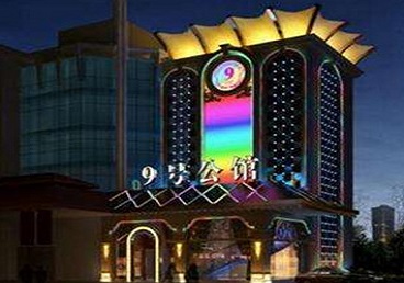 淄博好玩开放荤素KTV推荐-九号公馆KTV消费价格口碑点评